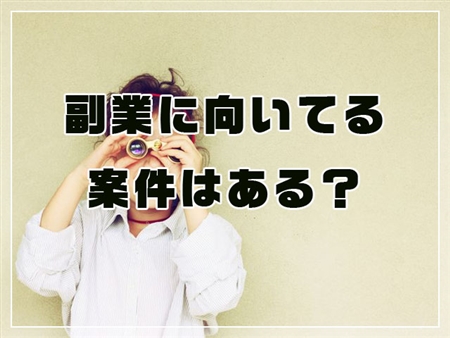 エンジニアファン